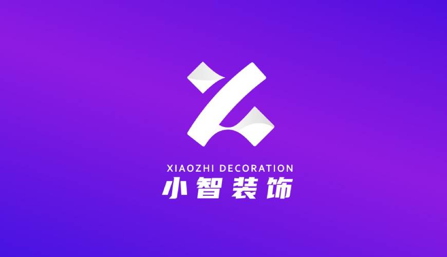 集安市VI设计关于品牌识别的未来探索