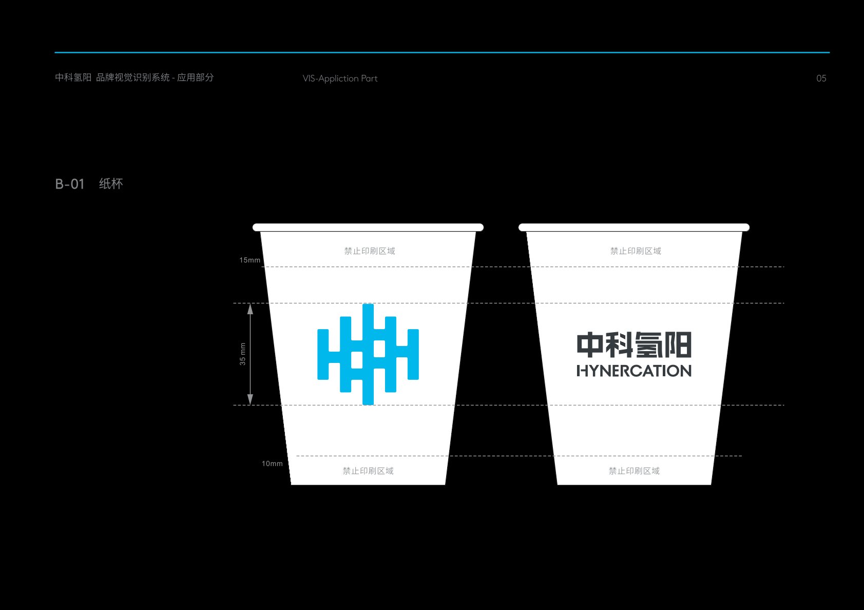 集安市VI设计公司的发展说明很多企业逐渐的成型